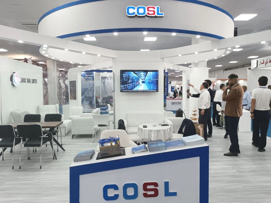 中海油服参加首届伊拉克石油国际展会 中海油服参加首届伊拉克石油国际展会