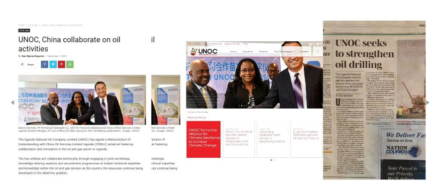 中海油服与乌干达国家石油局签署合作备忘录引起当地媒体高度关注 中海油服与乌干达国家石油局签署合作备忘录引起当地媒体高度关注