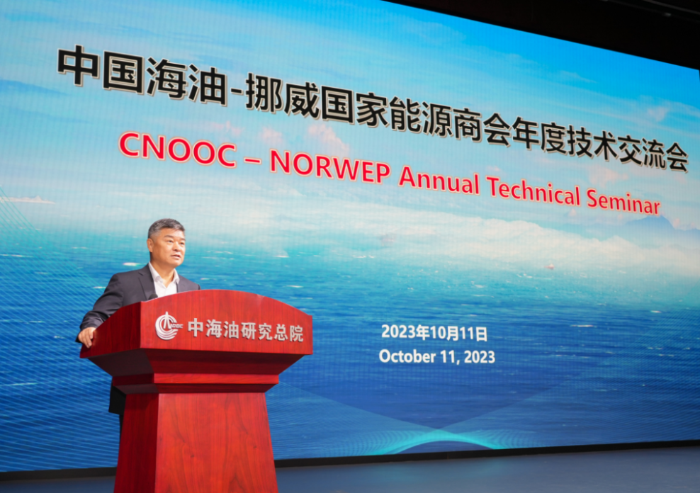 聚焦低碳减排与数字化,加快推动“两个转型” 聚焦低碳减排与数字化,加快推动“两个转型”