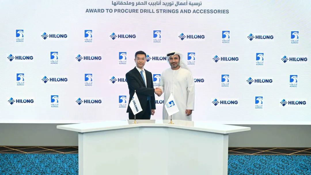 海隆与ADNOC Drilling签订总价值5360万美元钻具合同 海隆与ADNOC Drilling签订总价值5360万美元钻具合同