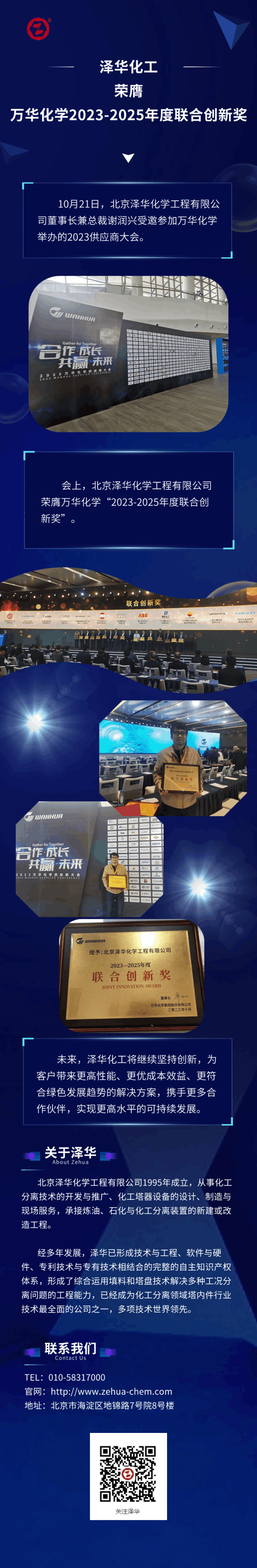 󻪻򻪻ѧ2023-2025ϴ½