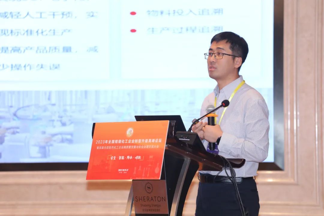 绿色制造|杭州康吉森工程受邀参加2023全国精细化工高峰论坛 绿色制造|杭州康吉森工程受邀参加2023全国精细化工高峰论坛