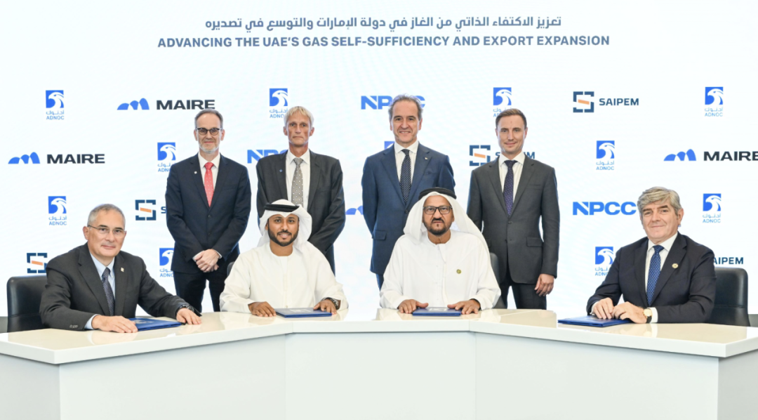 阿布扎比国家石油公司授予Hail和Ghasha项目EPC合同 阿布扎比国家石油公司授予Hail和Ghasha项目EPC合同