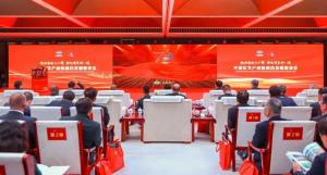 ֳǩԼ1500 | йѧҵںϷչƽɹ˶