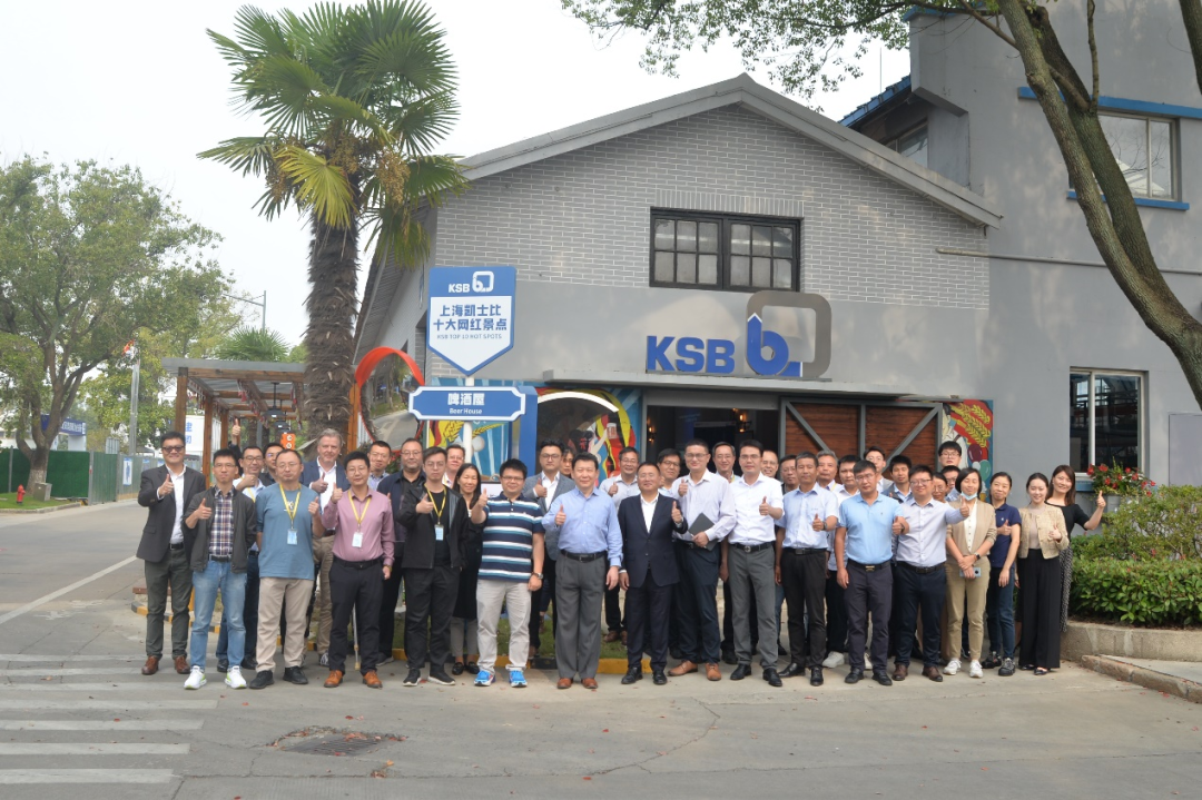 2023国际客户化工流程泵研讨会成功举办 2023国际客户化工流程泵研讨会成功举办