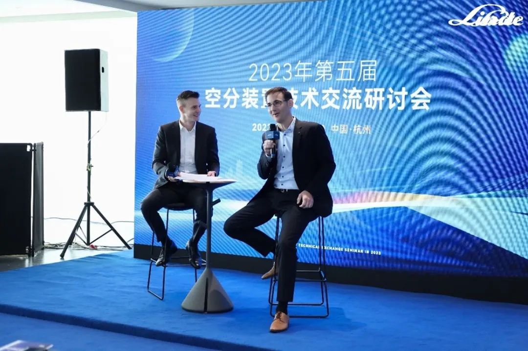 第五届空分装置技术交流研讨会圆满落幕 第五届空分装置技术交流研讨会圆满落幕