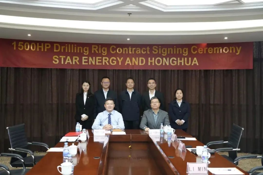 东方宏华喜获印尼新能源市场地热钻机订单! 东方宏华喜获印尼新能源市场地热钻机订单!