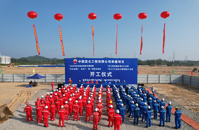 30个项目同日开建!这个炼化项目有新进展 30个项目同日开建!这个炼化项目有新进展