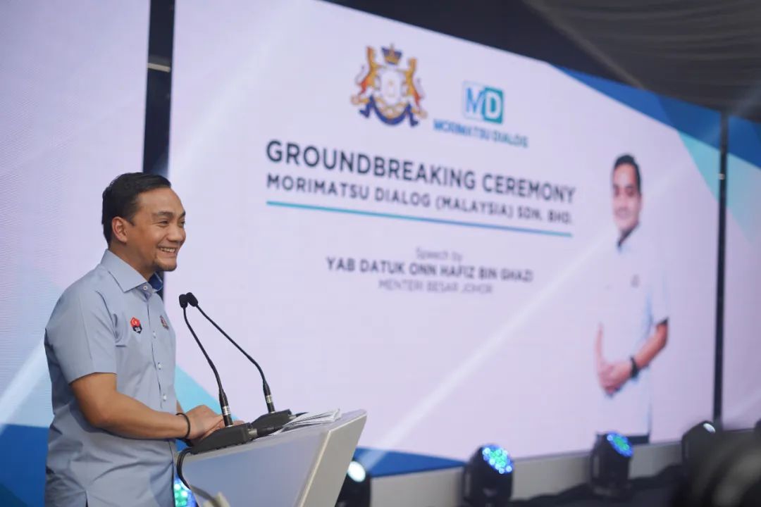 立足亚太,剑指全球——森松戴乐(马来西亚)新产能项目成功奠基 立足亚太,剑指全球——森松戴乐(马来西亚)新产能项目成功奠基