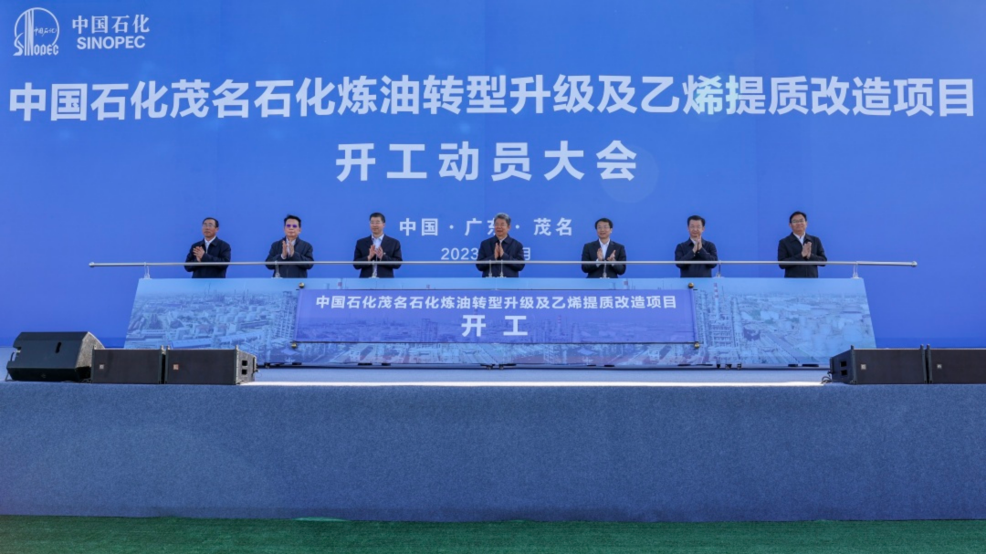 又一大项目,开工! 又一大项目,开工!