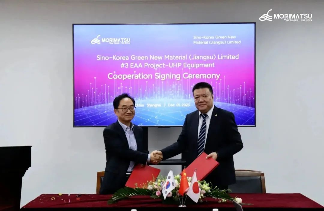 国产超高压设备制造里程碑:森松重工与中韩科锐合作项目签约 国产超高压设备制造里程碑:森松重工与中韩科锐合作项目签约