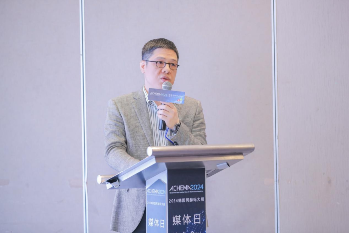 2024德国ACHEMA展会将于6月举行,引领全球流程工业领域的技术创新进程 2024德国ACHEMA展会将于6月举行,引领全球流程工业领域的技术创新进程