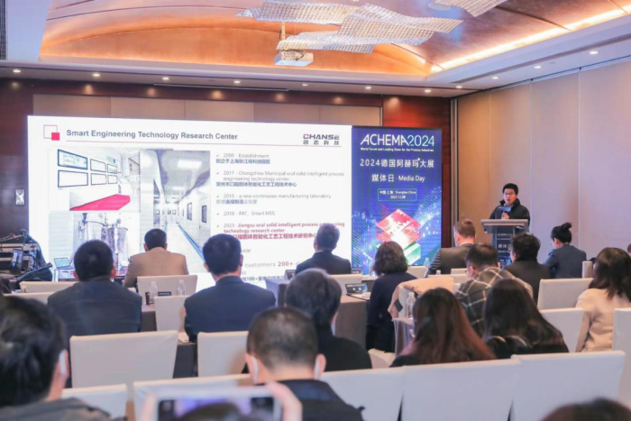 2024德国ACHEMA展会将于6月举行,引领全球流程工业领域的技术创新进程 2024德国ACHEMA展会将于6月举行,引领全球流程工业领域的技术创新进程