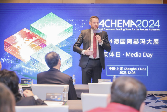 2024德国ACHEMA展会将于6月举行,引领全球流程工业领域的技术创新进程 2024德国ACHEMA展会将于6月举行,引领全球流程工业领域的技术创新进程