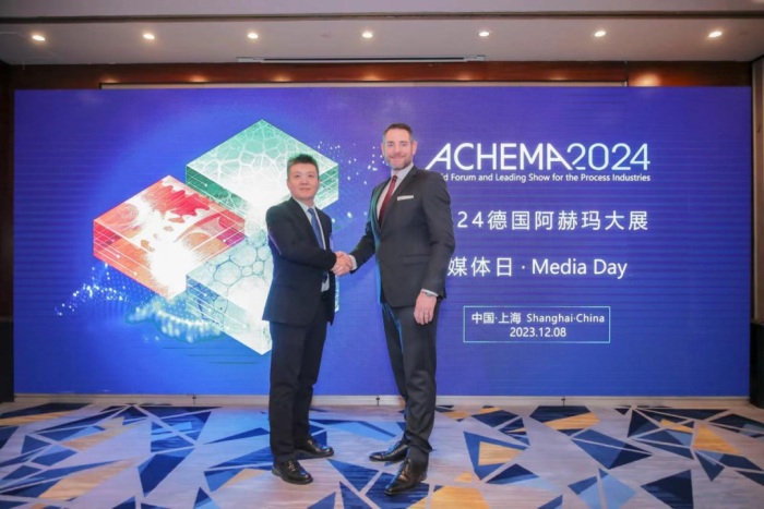 2024德国ACHEMA展会将于6月举行,引领全球流程工业领域的技术创新进程 2024德国ACHEMA展会将于6月举行,引领全球流程工业领域的技术创新进程