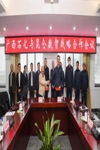  ǹ˾ɹǩԼʯһ廯תܻĿ