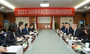 ¹ļ˹з껹Դ޹˾ǩLNGܰͬ