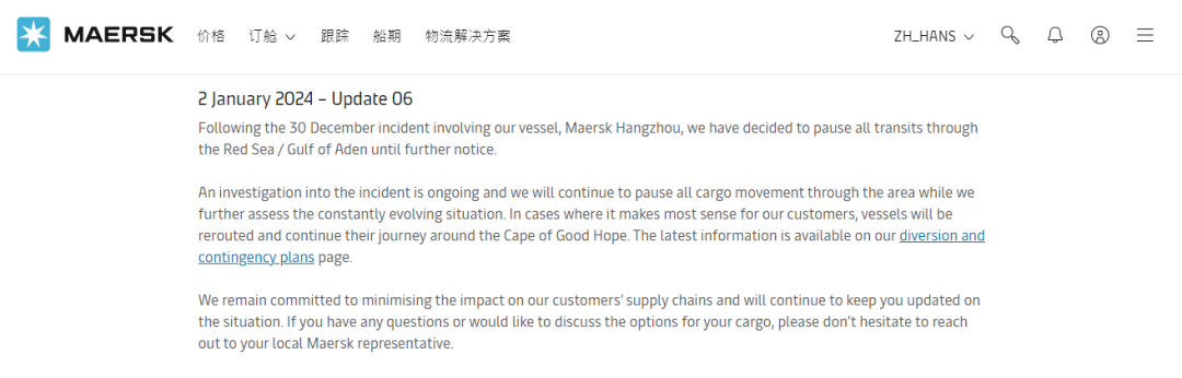 该巨头无限期暂停!中国出口欧洲海运价飙涨约1.5倍! 该巨头无限期暂停!中国出口欧洲海运价飙涨约1.5倍!