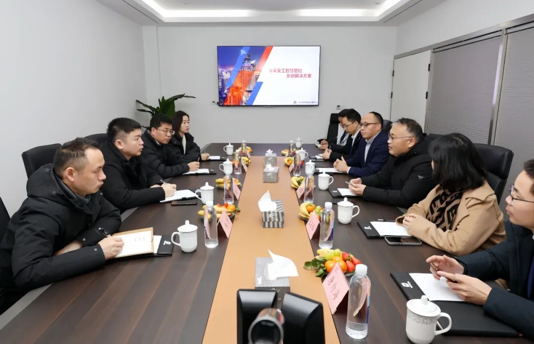 华荣防爆丨长庆油田上古天然气项目组来访华荣技术交流 华荣防爆丨长庆油田上古天然气项目组来访华荣技术交流