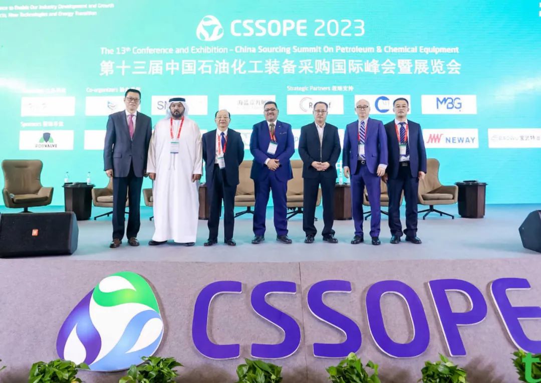 展位开始预定丨第十四届中国石油化工装备采购国际峰会暨展览会(CSSOPE 2024) 展位开始预定丨第十四届中国石油化工装备采购国际峰会暨展览会(CSSOPE 2024)