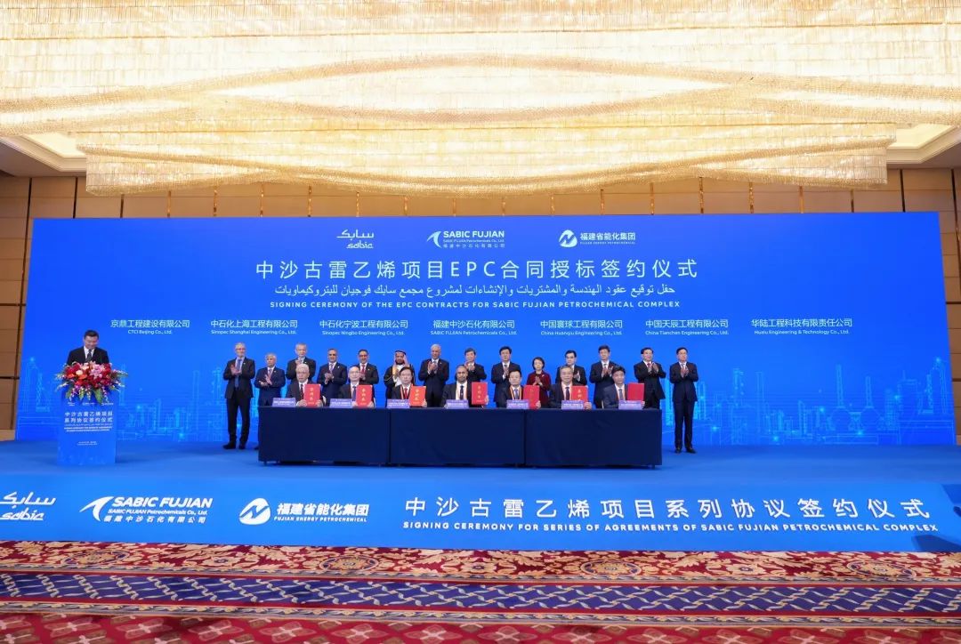 天辰公司签署福建省最大中外合资项目合同 天辰公司签署福建省最大中外合资项目合同