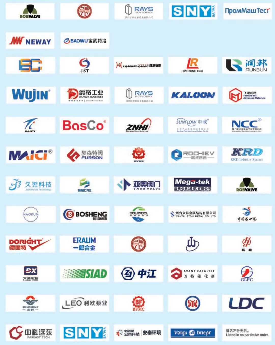 【圆满落幕】CSSOPE埃及采购专场完美收官,助力更多企业走向海外 【圆满落幕】CSSOPE埃及采购专场完美收官,助力更多企业走向海外