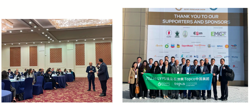 2024 CSSOPE俄罗斯-白俄罗斯油气化工采购对接会 2024 CSSOPE俄罗斯-白俄罗斯油气化工采购对接会