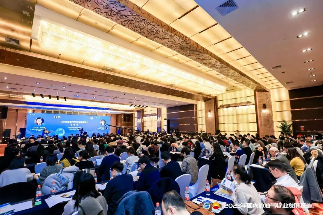 中石油经研院《2023年油气行业发展报告》重磅发布! 中石油经研院《2023年油气行业发展报告》重磅发布!