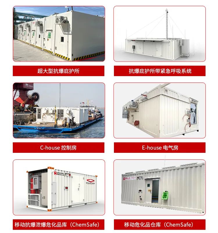 爵格工业助力海油工程,服务沙特阿美 爵格工业助力海油工程,服务沙特阿美