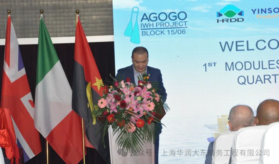 安哥拉矿产资源、石油和天然气部长和意大利驻上海总领事等贵宾与华润大东同庆“海上超级工厂”实现里程碑节点 安哥拉矿产资源、石油和天然气部长和意大利驻上海总领事等贵宾与华润大东同庆“海上超级工厂”实现里程碑节点