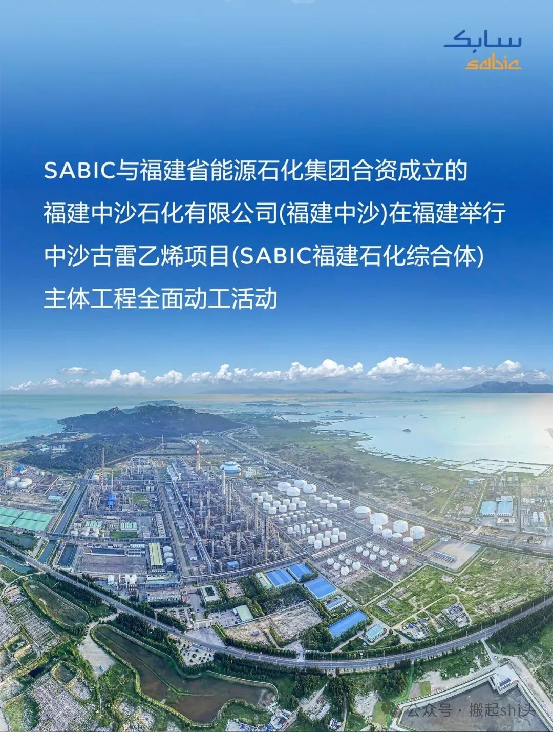 ¹ɳ˭ң150ϩĿEPCܳаλһһҶSEI...