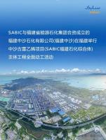 ¹ɳ˭ң150ϩĿEPCܳаλһһҶSEI...