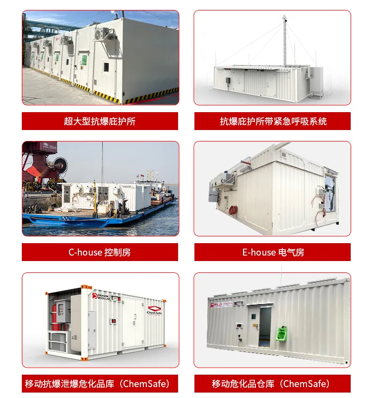 爵格工业又“出海”,沙特阿美Saudi Aramco近海服务箱完成交付 爵格工业又“出海”,沙特阿美Saudi Aramco近海服务箱完成交付