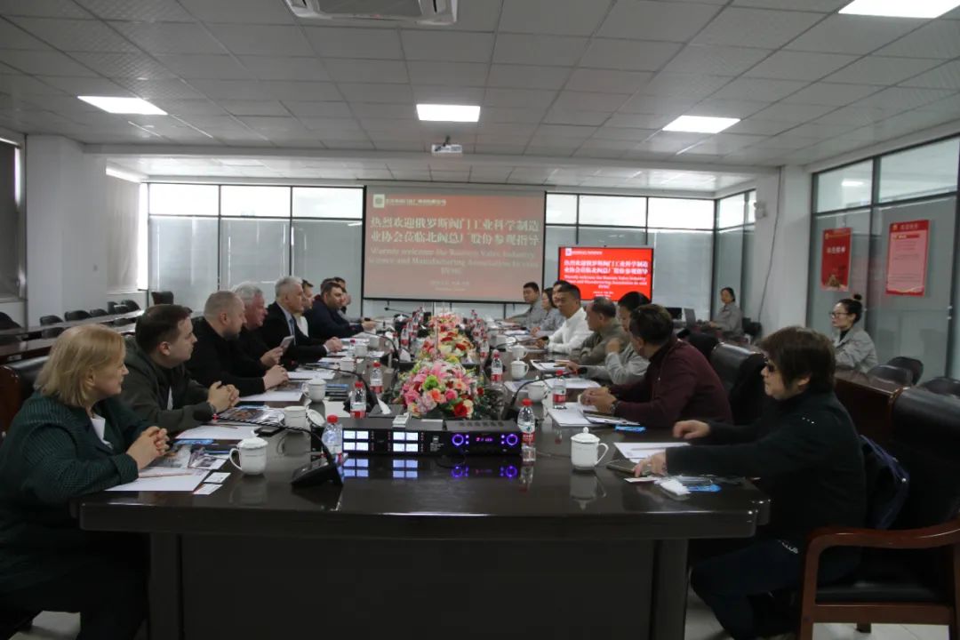 俄罗斯阀门工业科学制造业协会一行莅临北阀总厂股份参观指导 俄罗斯阀门工业科学制造业协会一行莅临北阀总厂股份参观指导