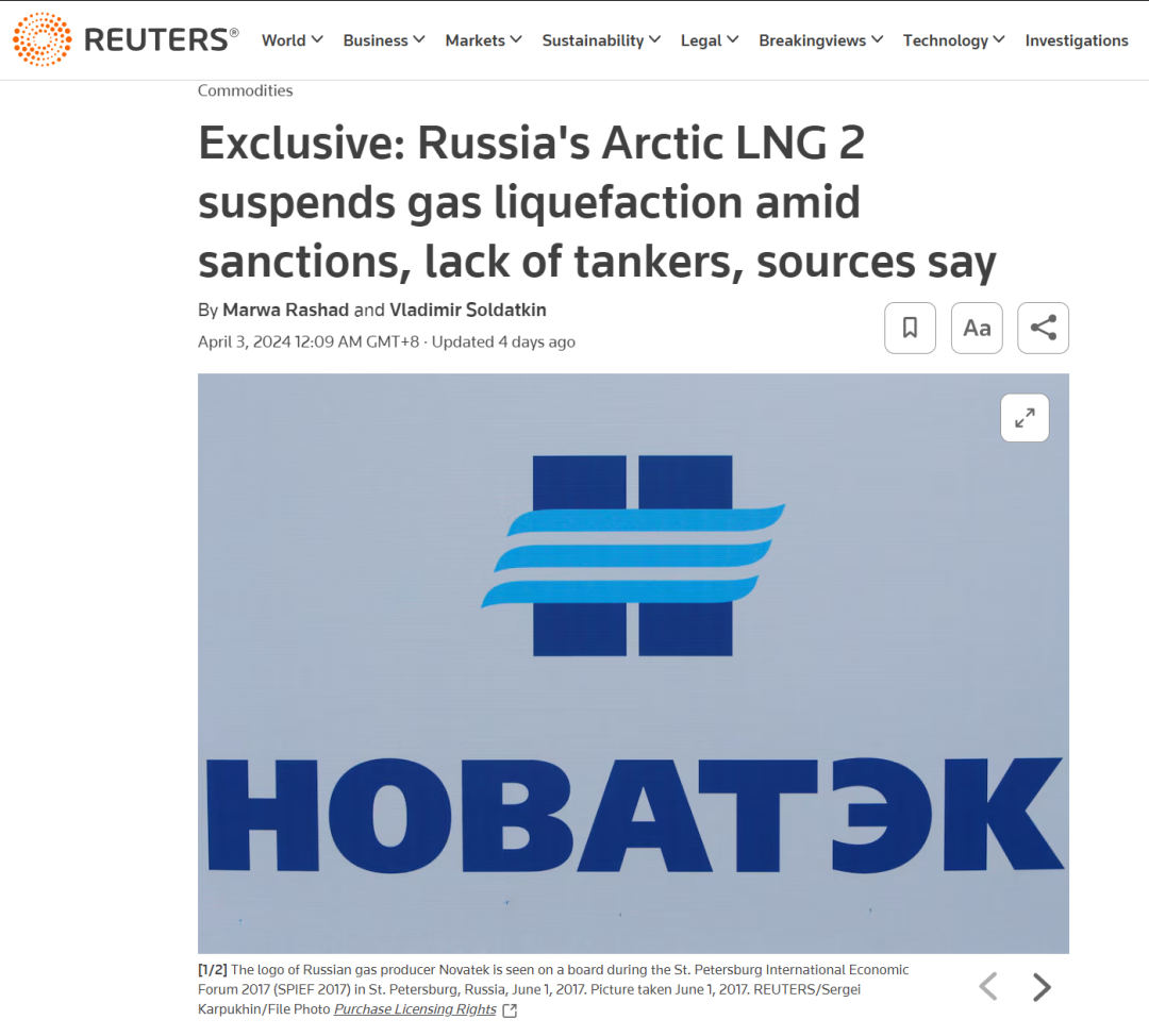 缺LNG船!1850亿项目停产? 缺LNG船!1850亿项目停产?