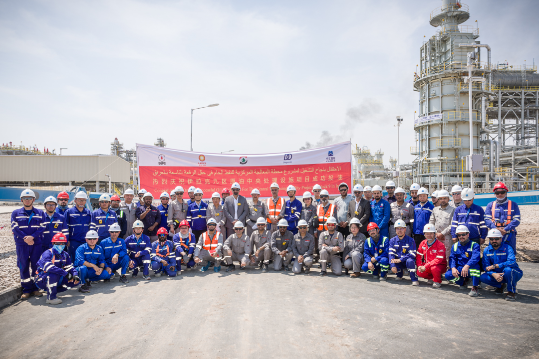 联合能源伊拉克9区油田原油中央处理厂成功投油 联合能源伊拉克9区油田原油中央处理厂成功投油