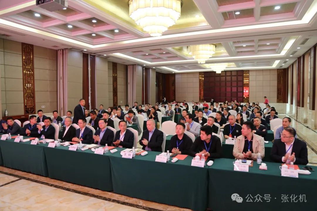 张化机顺利召开第五届主力供应商大会 张化机顺利召开第五届主力供应商大会