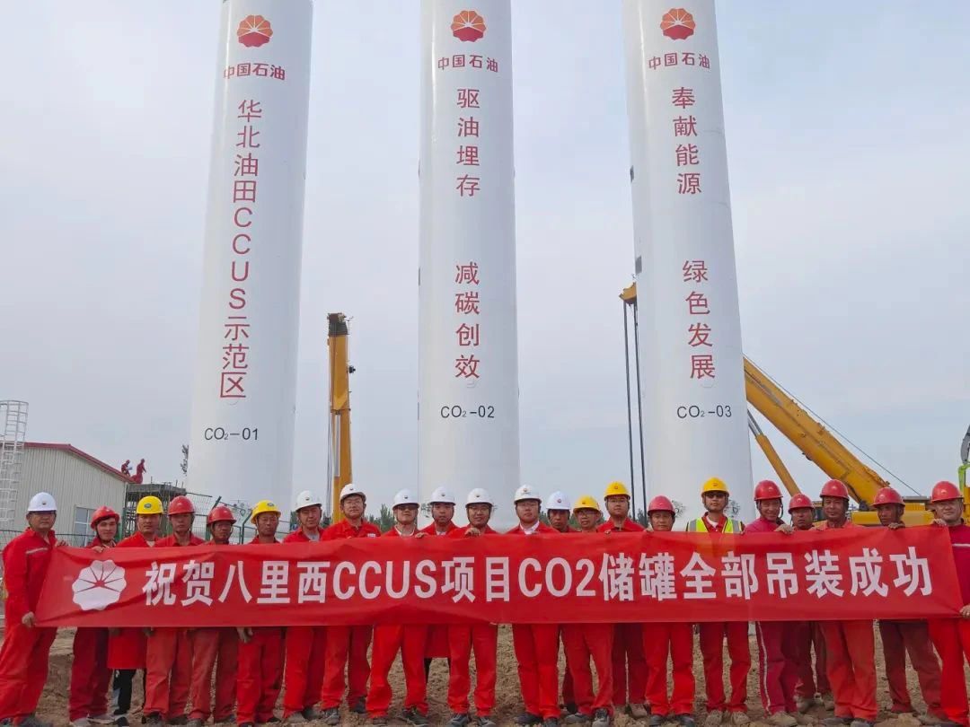 CPECC华北分公司:成功吊装国内最大容积二氧化碳立式成品储罐 CPECC华北分公司:成功吊装国内最大容积二氧化碳立式成品储罐