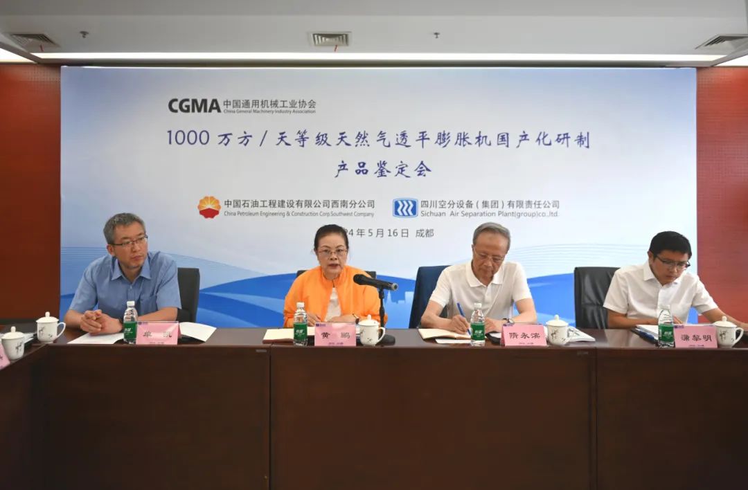 中信博签约沙特建新工厂,助力中东绿能发展 中信博签约沙特建新工厂,助力中东绿能发展