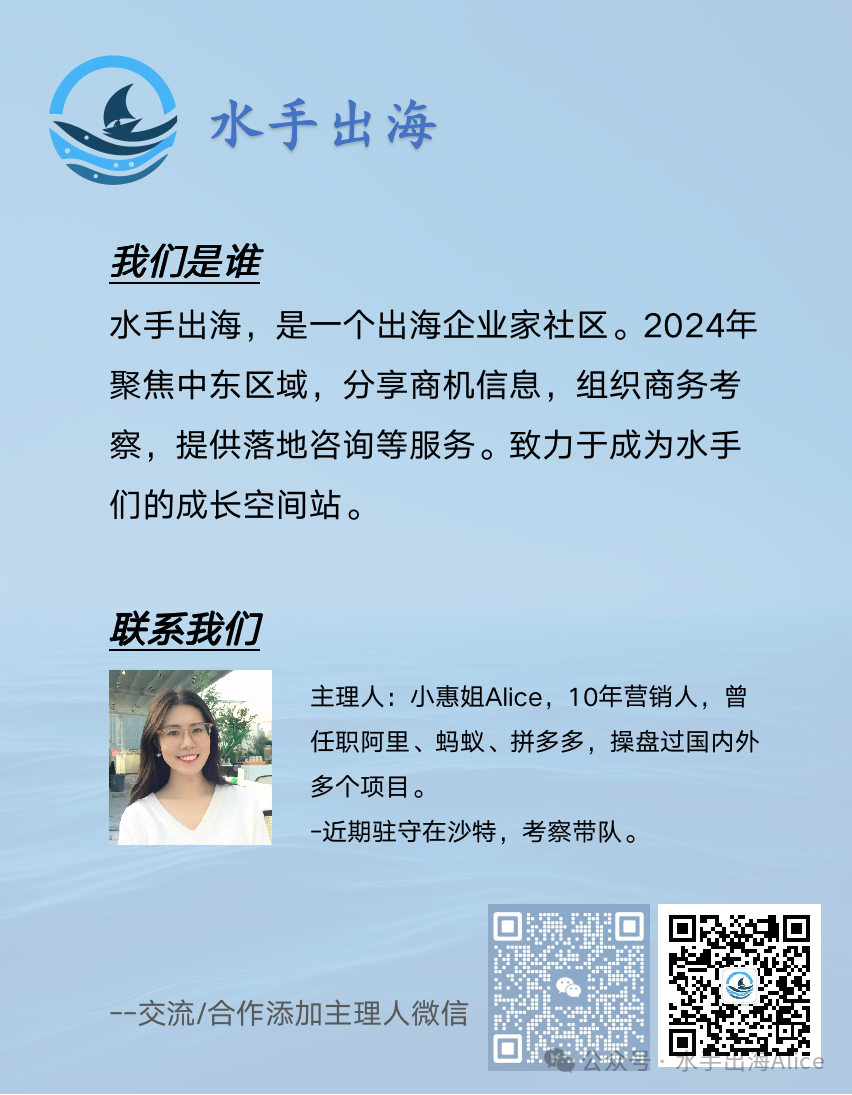 沙特阿美急寻以下供应商! 沙特阿美急寻以下供应商!
