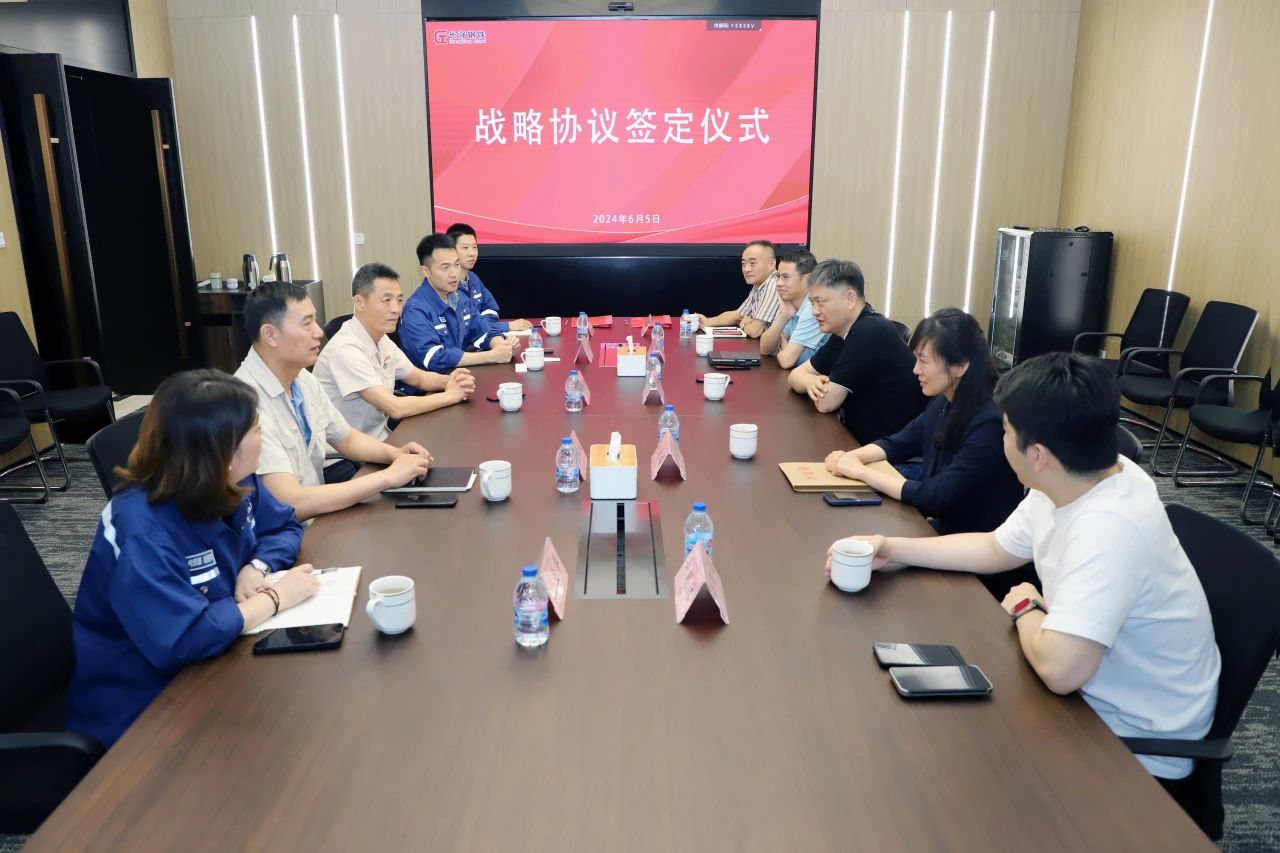 强强联合 携手奋进 | 长江钢管与龙川能源签订长期战略合作协议 强强联合 携手奋进 | 长江钢管与龙川能源签订长期战略合作协议