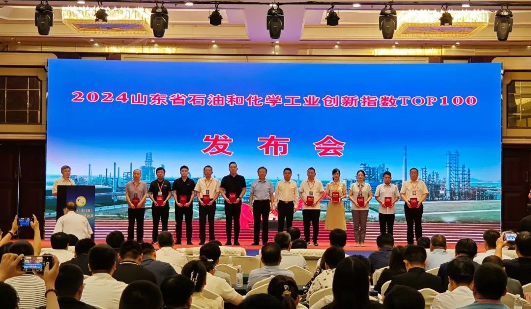 2024(第13届)化工产学研论坛在山东德州隆重举办 2024(第13届)化工产学研论坛在山东德州隆重举办