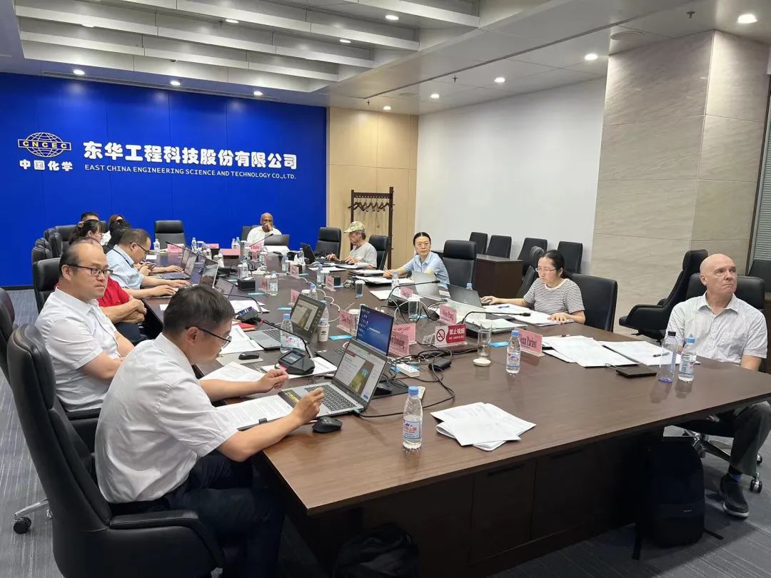 中国化学东华科技召开安哥拉炼油项目Phase I阶段HAZOP/LOPA审查会 中国化学东华科技召开安哥拉炼油项目Phase I阶段HAZOP/LOPA审查会