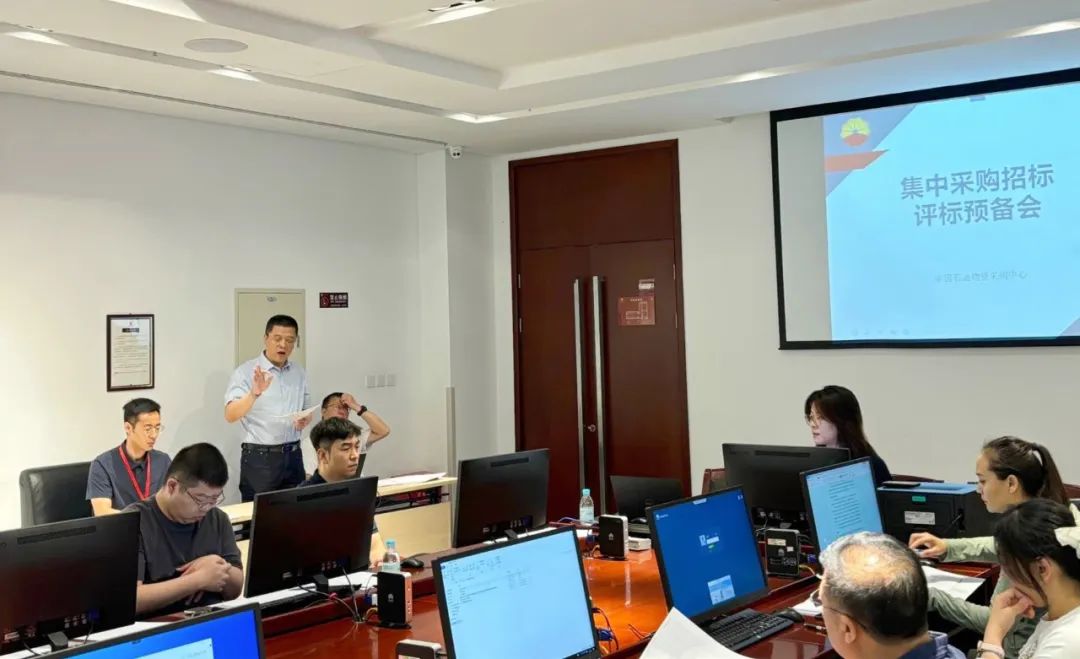 物资采购中心圆满完成2024年新能源新增准入招标工作~ 物资采购中心圆满完成2024年新能源新增准入招标工作~
