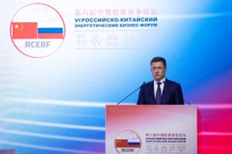 第六届中俄能源商务论坛在莫斯科举行 第六届中俄能源商务论坛在莫斯科举行