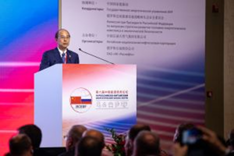 第六届中俄能源商务论坛在莫斯科举行 第六届中俄能源商务论坛在莫斯科举行