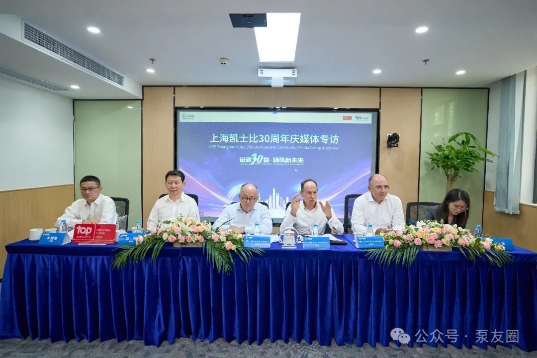 30年深耕中国市场,凯士比全新化工工程泵工厂启航未来 30年深耕中国市场,凯士比全新化工工程泵工厂启航未来