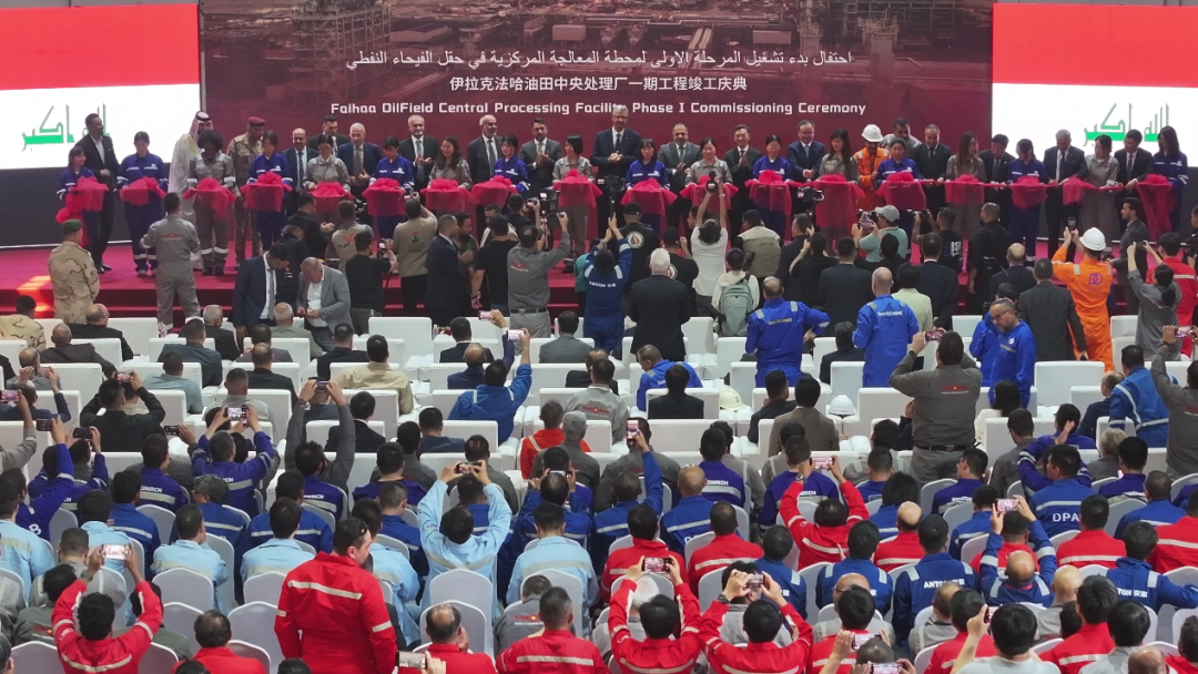 伊拉克九区原油中央处理设施项目举行达产10万桶产能庆典仪式 伊拉克九区原油中央处理设施项目举行达产10万桶产能庆典仪式