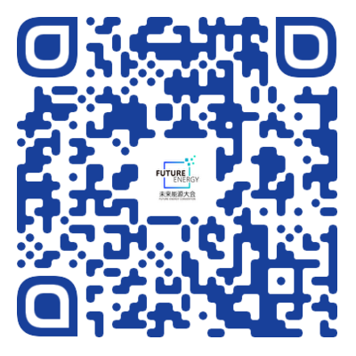 第六届未来能源大会FEC2024报名通道已开启! 第六届未来能源大会FEC2024报名通道已开启!