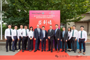 ʤ˾뱴˹սԺǩԼʽԲɹ